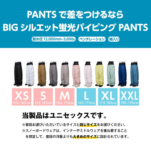 【10月上旬発送予定】 ASHGREEM アッシュグリーム スノーボードウェア リフレクターパイピングパンツ AGP-1326